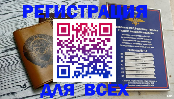 форма 3 в Лакинске